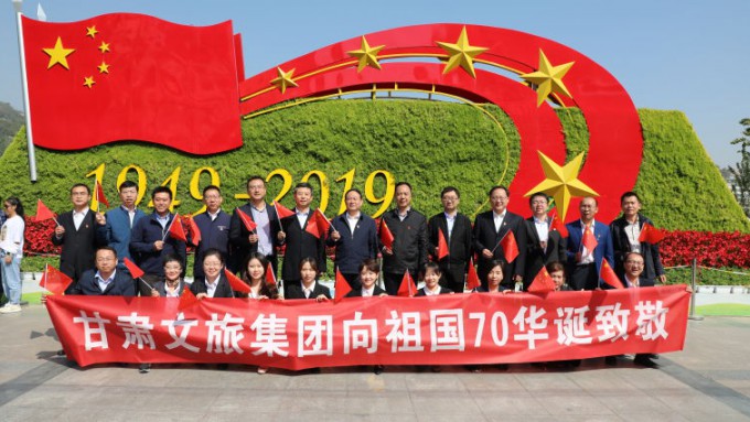 kaiyun开云(中国入口)·官方网站集团唱响《我和我的祖国》 祝福新中国70周年华诞