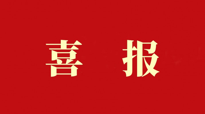 kaiyun开云(中国入口)·官方网站集团旗下子公司中标陇神药业文化展厅建设项目