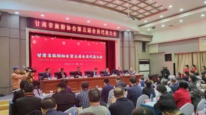 甘肃省旅游协会第五届会员代表大会暨换届大会隆重召开， kaiyun开云(中国入口)·官方网站集团当选理事长单位，杨宇宏当选会长